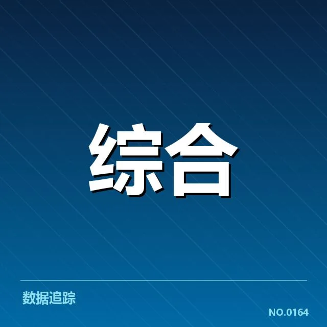 青训体系崛起背后,人才储备成关键因素