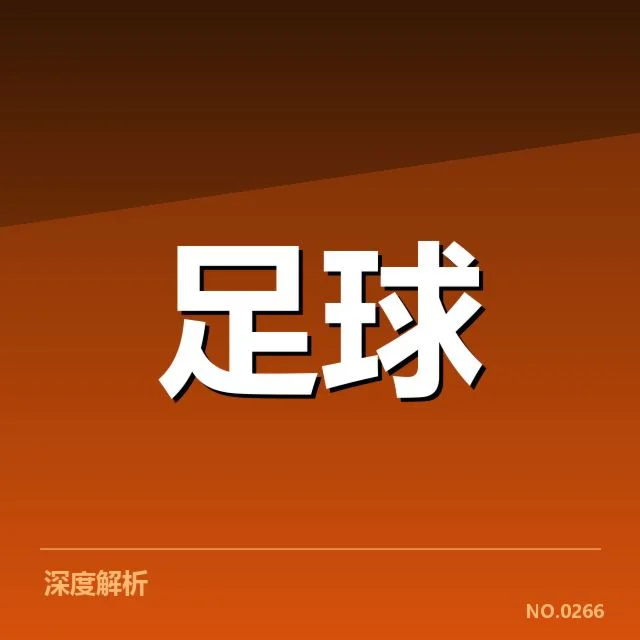 已公布的关键赛程与晋级名单
