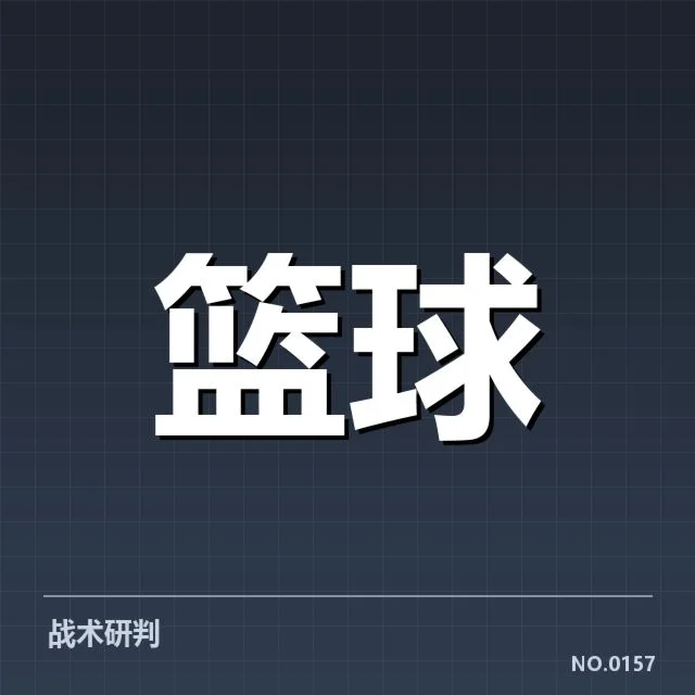 已确定参与抽签的全明星球员名单